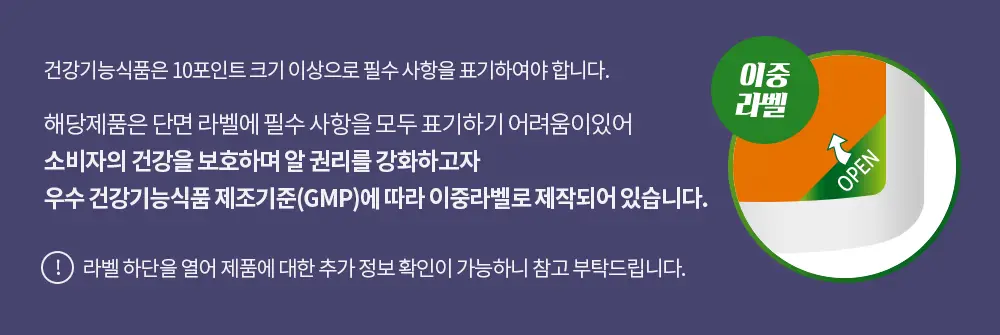 [선물박스] 나우푸드 알티지 오메가-3 90캡슐 2병 (6개월분) 상세페이지 3